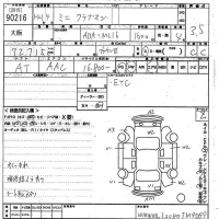 BMW MINI лот № 90216 оценка 3.5  с аукциона в Японии 10