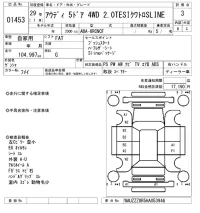 Audi Q5 лот № 1453 оценка 3  с аукциона в Японии 8