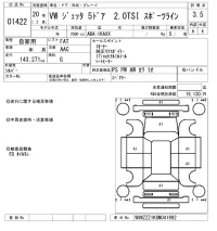 Volkswagen JETTA лот № 1422 оценка 3.5  с аукциона в Японии 8