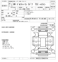 Volkswagen GOLF TOURAN лот № 1411 оценка 3.5  с аукциона в Японии 8