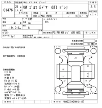 Volkswagen GOLF лот № 1476 оценка 3.5  с аукциона в Японии 8