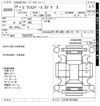 Toyota PIXIS SPACE лот № 309 оценка 3.5  с аукциона в Японии 7