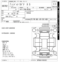 Toyota PASSO лот № 702 оценка 3.5  с аукциона в Японии 7