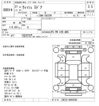 Toyota WISH лот № 14 оценка 3.5  с аукциона в Японии 8