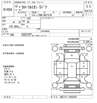 Toyota COROLLA RUMION лот № 1459 оценка 3.5  с аукциона в Японии 8