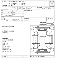 Toyota CALDINA лот № 1458 оценка 3.5  с аукциона в Японии 8