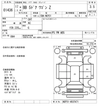 Toyota BB лот № 1436 оценка 3.5  с аукциона в Японии 8