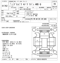 Toyota GRANVIA лот № 1762 оценка RA  с аукциона в Японии 8