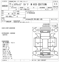 Honda AIRWAVE лот № 4030 оценка 3.5  с аукциона в Японии 8