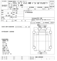 Honda ACTY TRUCK лот № 1037 оценка 3.5  с аукциона в Японии 8