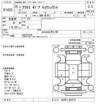 Mazda AXELA лот № 1435 оценка 3.5  с аукциона в Японии 8