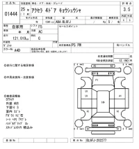 Mazda AXELA лот № 1444 оценка 3.5  с аукциона в Японии 8