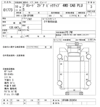 Mazda PROCEED лот № 1773 оценка 3  с аукциона в Японии 8
