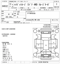 Daihatsu HIJET VAN лот № 4032 оценка 3  с аукциона в Японии 9