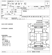 Suzuki WAGON R лот № 1041 оценка 3  с аукциона в Японии 8