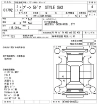Daihatsu Boon лот № 1792 оценка 4  с аукциона в Японии 8