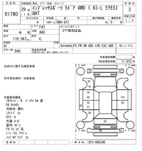 Subaru IMPREZA лот № 1790 оценка 3  с аукциона в Японии 8