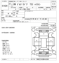 Volkswagen GOLF лот № 1424 оценка 3.5  с аукциона в Японии 8