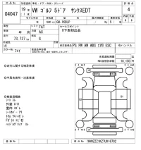 Volkswagen GOLF лот № 4047 оценка 4  с аукциона в Японии 8