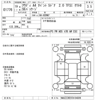 Audi A4 лот № 1776 оценка 3.5  с аукциона в Японии 8