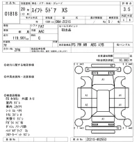 Suzuki SWIFT лот № 1818 оценка 3.5  с аукциона в Японии 8