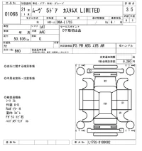 Daihatsu MOVE лот № 1068 оценка 3.5  с аукциона в Японии 8