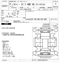 Subaru SAMBAR лот № 2207 оценка 0  с аукциона в Японии 7