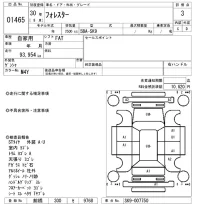Subaru FORESTER лот № 1465 оценка 3  с аукциона в Японии 8