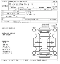 Toyota PRIUS PHV лот № 1493 оценка 4  с аукциона в Японии 8