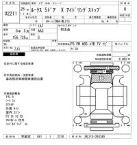 Nissan ROOX лот № 2211 оценка 0  с аукциона в Японии 7