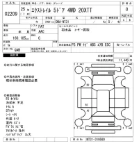 Nissan X-TRAIL лот № 2209 оценка 0  с аукциона в Японии 3