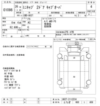 Mitsubishi MINICAB TRUCK лот № 1098 оценка 4  с аукциона в Японии 3