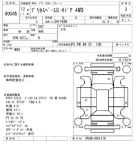 Mitsubishi DELICA лот № 45 оценка 3  с аукциона в Японии 8