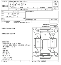 Honda CIVIC лот № 43 оценка RA  с аукциона в Японии 8