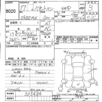 Nissan VANETTE VAN лот № 8020 оценка 3  с аукциона в Японии 5