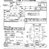 Subaru SAMBAR лот № 7007 оценка 3  с аукциона в Японии 4