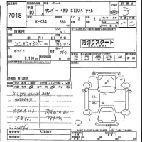 Subaru SAMBAR лот № 7018 оценка 3  с аукциона в Японии 4
