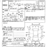 Toyota Prius лот № 3502 оценка 3  с аукциона в Японии 5