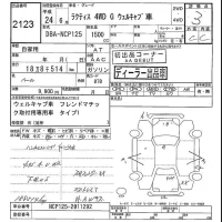 Toyota RACTIS лот № 2123 оценка 3  с аукциона в Японии 5