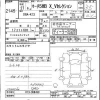 Nissan MARCH лот № 2145 оценка 3.5  с аукциона в Японии 5