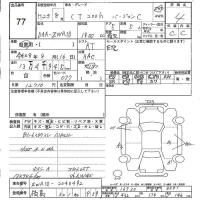 Lexus CT лот № 77 оценка 4  с аукциона в Японии 5