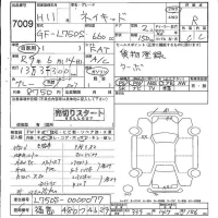 Daihatsu NAKED лот № 7009 оценка R  с аукциона в Японии 4