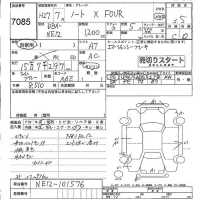 Nissan NOTE лот № 7085 оценка 3.5  с аукциона в Японии 4