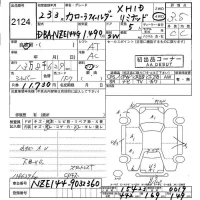 Toyota COROLLA FIELDER лот № 2124 оценка 3.5  с аукциона в Японии 5