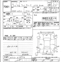 Nissan WINGROAD лот № 7061 оценка 3.5  с аукциона в Японии 4