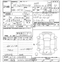 Nissan X-TRAIL лот № 2146 оценка 4  с аукциона в Японии 5