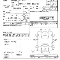 Mitsubishi EK WAGON лот № 7024 оценка 3.5  с аукциона в Японии 4