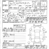 Mazda FLAIR лот № 2161 оценка 4  с аукциона в Японии 5