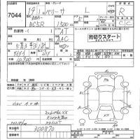 Mazda VERISA лот № 7044 оценка R  с аукциона в Японии 4