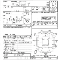 Subaru SAMBAR лот № 7014 оценка R  с аукциона в Японии 4